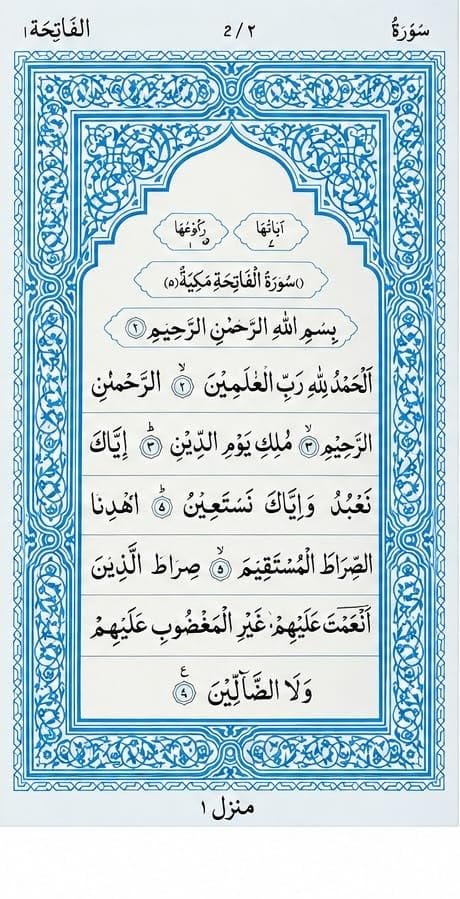 QURAN 2