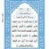 QURAN 3