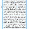 QURAN 4