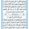 QURAN 6