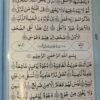 QURAN 7
